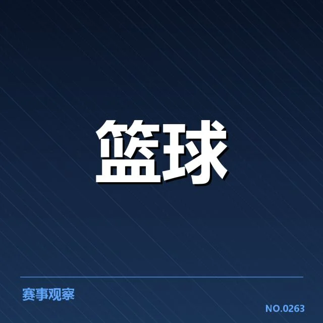 NBA全明星赛球员交易:篮网与湖人策略变动成疑